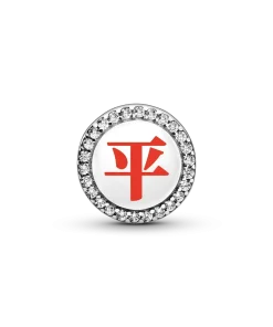 Alternative view of Chinese Well-Being & Safety Charm